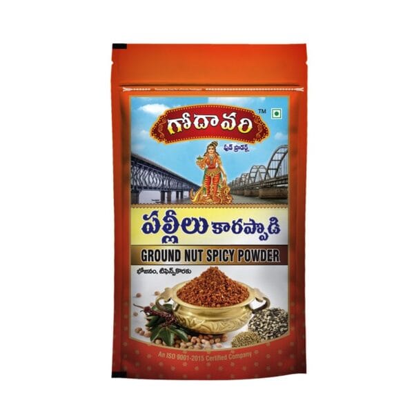 GODAVARI GROUNDNUT KARAPPODI ,SPICY POWDER  || గోదావరి వేరుశనగ కారప్పొడి || 100 GR ||